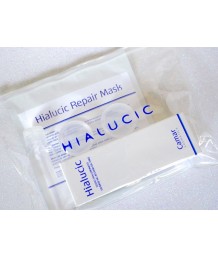 HIALUCIC TOILETRY TRAVEL KIT